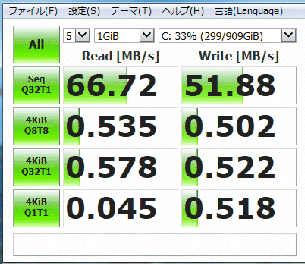 hdd-es.gif