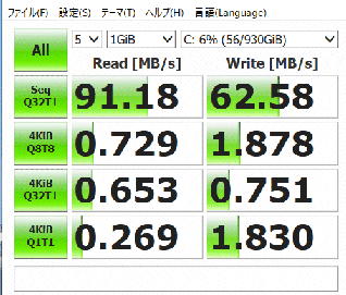 hdd-s15.gif