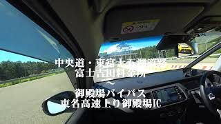 gotenba0804.jpg